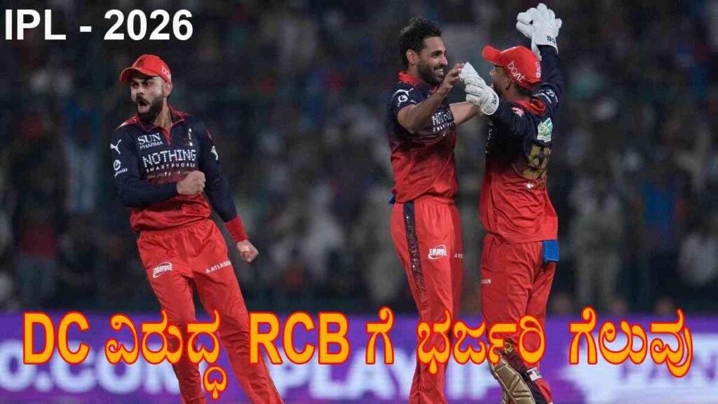 IPL - 2026
