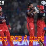 IPL - 2026