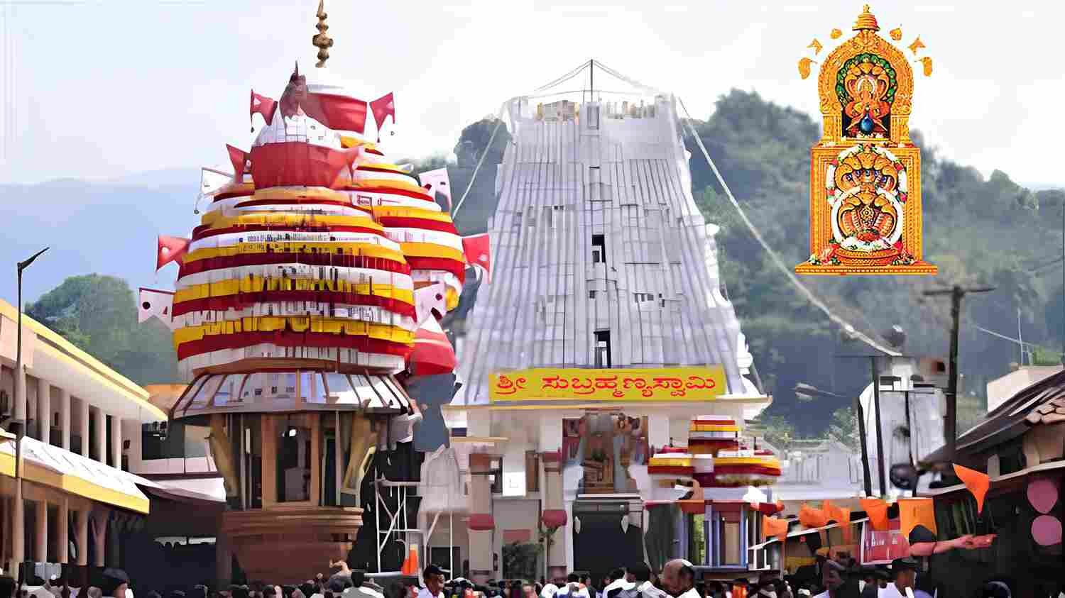 ಕುಕ್ಕೆ ಶ್ರೀ ಸುಬ್ರಹ್ಮಣ್ಯ ದೇವಾಲಯಕ್ಕೆ ₹167 ಕೋಟಿ ದಾಖಲೆ ಆದಾಯ