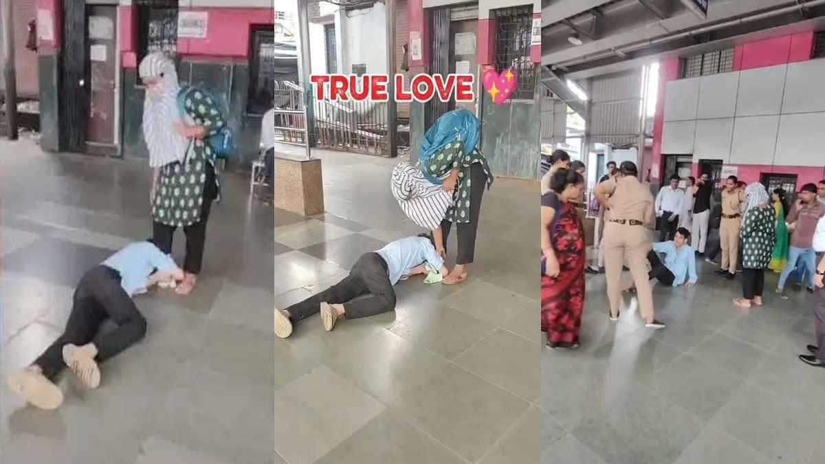 ರೈಲು ನಿಲ್ದಾಣದಲ್ಲೇ ಸಾರ್ವಜನಿಕವಾಗಿ ಯುವಕ - ಯುವತಿಯ ಹೈಡ್ರಾಮಾ