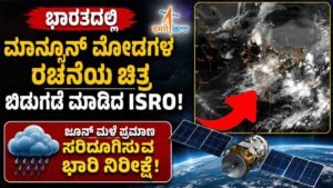 ಜೂನ್ ಮಳೆ ಕೊರತೆ ಸರಿದೂಗಿಸುವ ಮುಂಗಾರು ಸುಳಿವು