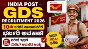 India Post