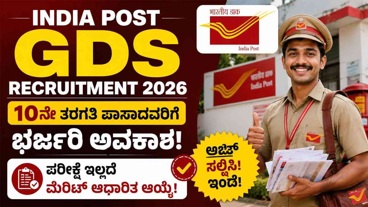 India Post